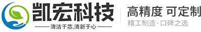 新乡市凯宏科技有限公司